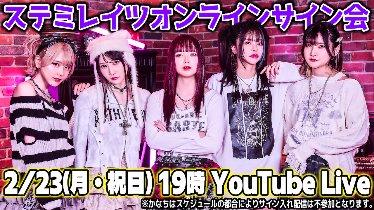 【オンラインサイン会】バレンタインSPチェキ 『もふちゃん』【宛名&サイン入り 数量限定】