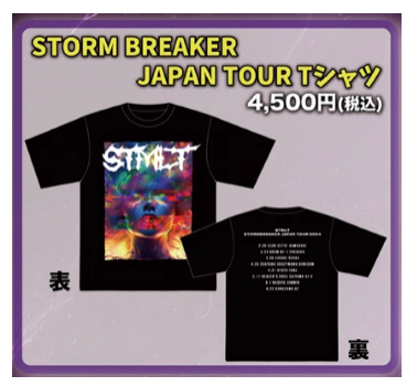 STORM BREAKER Tシャツ