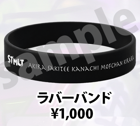 SiLENT KiLLER  ラバーバンド