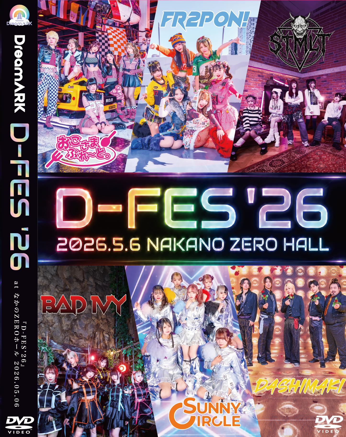 ライブDVD】『D-FES'26 @なかのZEROホール』【数量限定