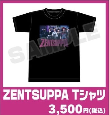 『ZENTSUPPA』 Tシャツ