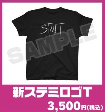 ステミ新ロゴTシャツ