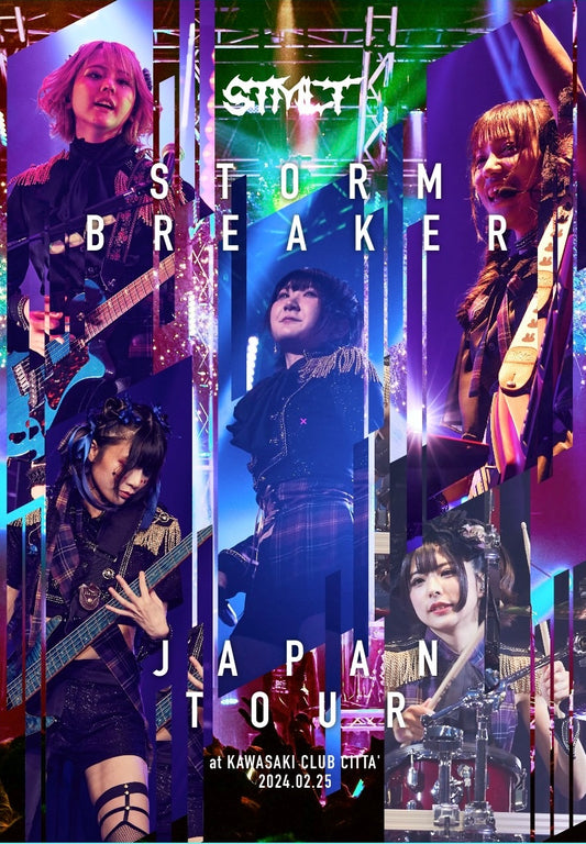 ステミレイツ公式グッズSHOP